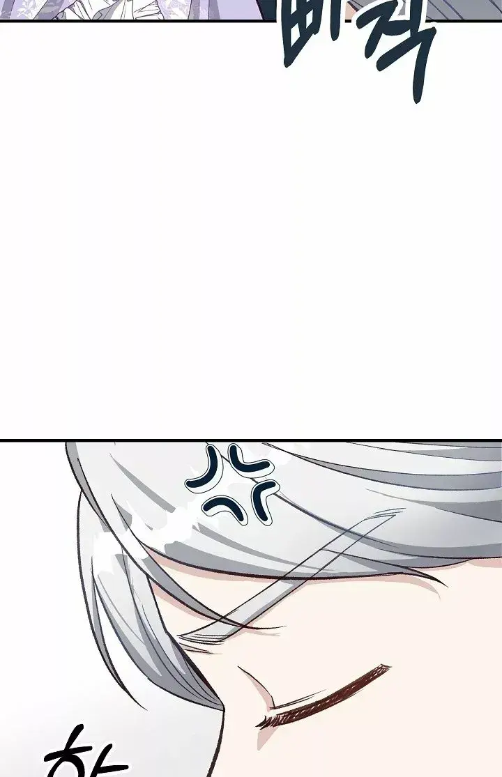 Capitulo 15 page 71