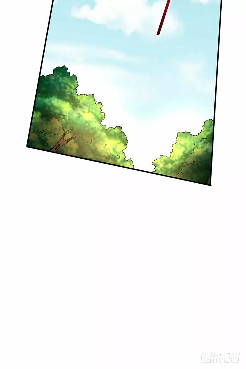 Capitulo 4 page 69