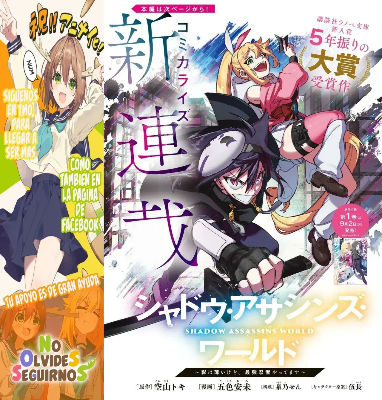Capitulo 1 page 3
