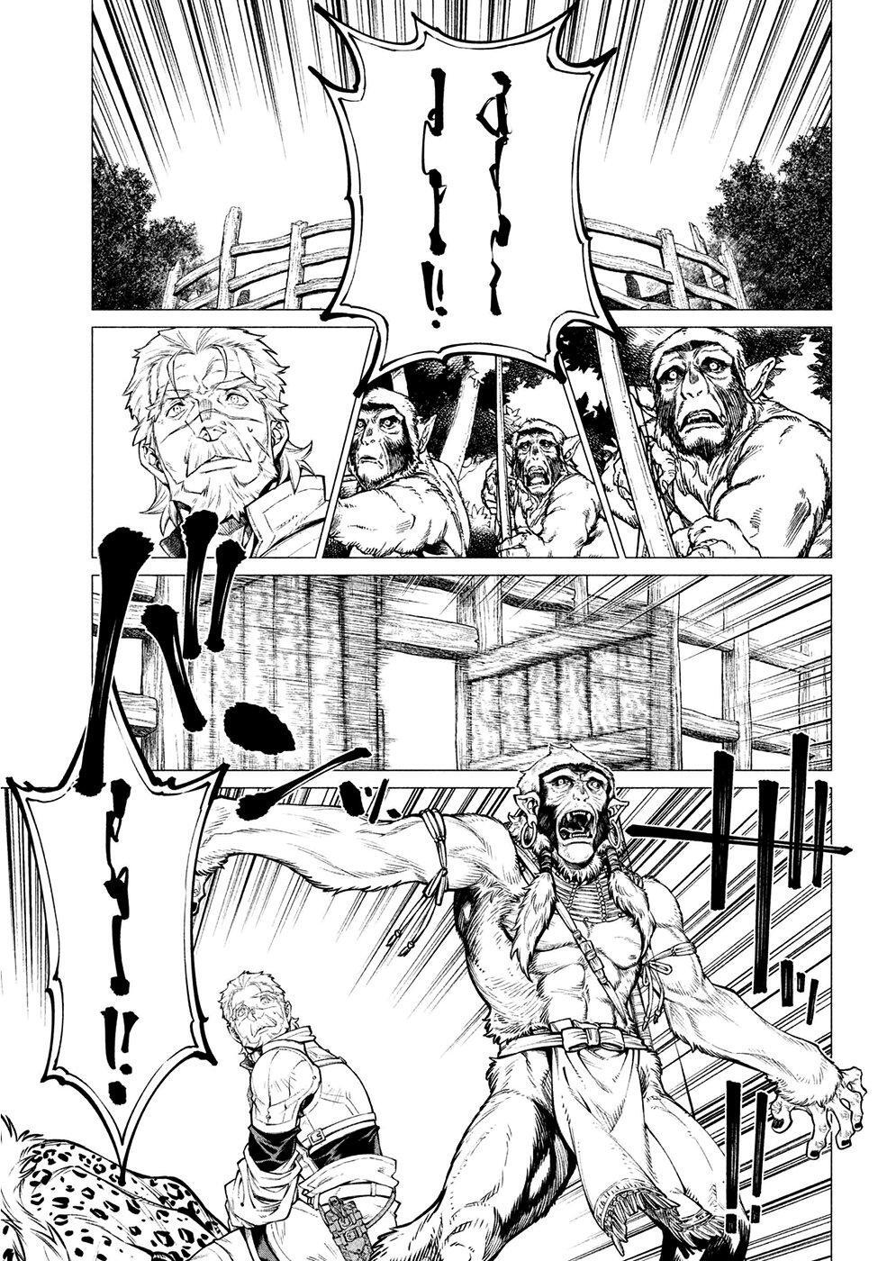 Capitulo 27 page 16