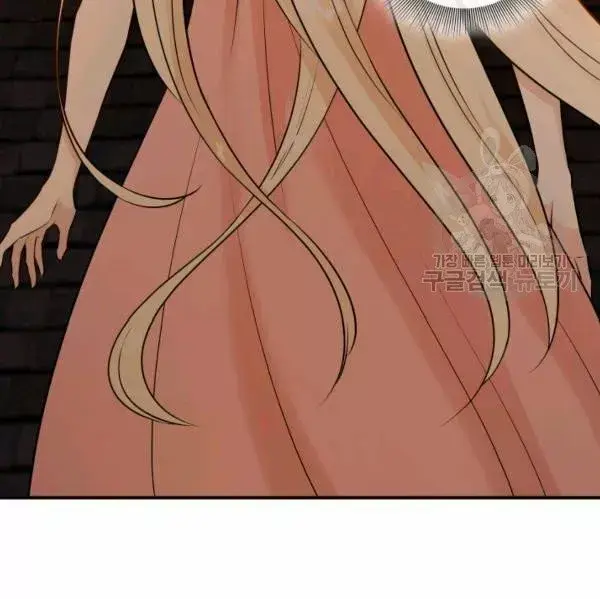 Capitulo 26 page 117
