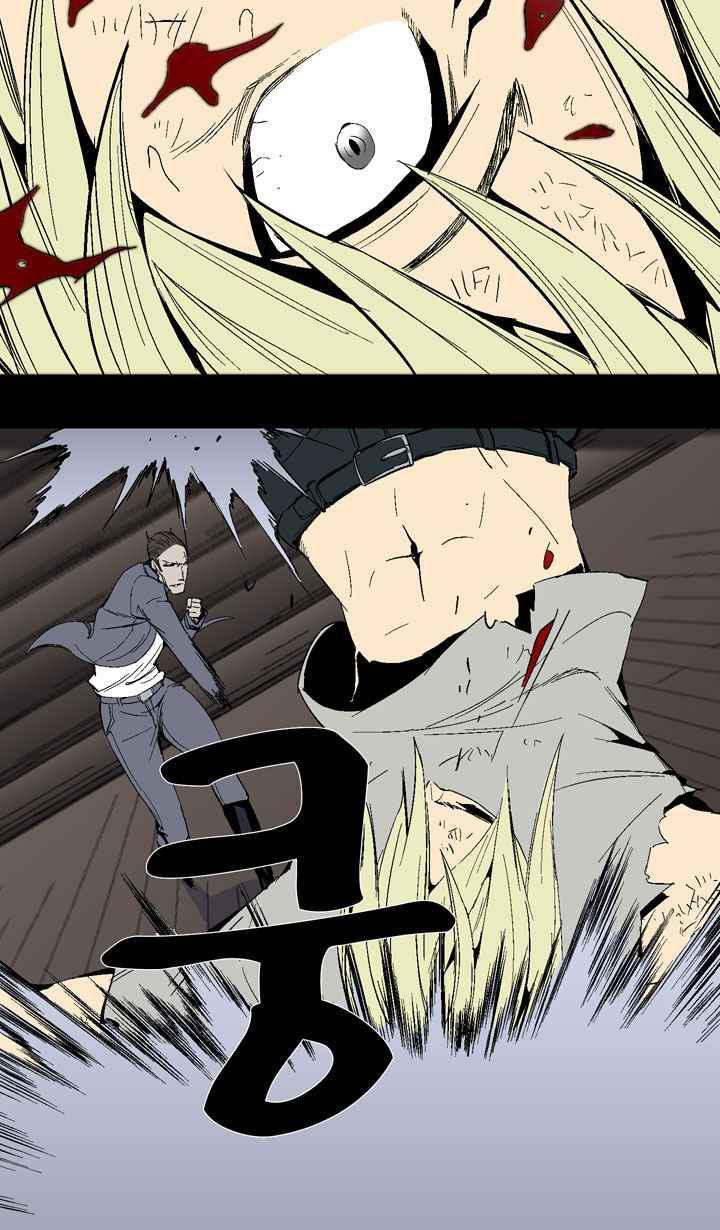 Capitulo 24 page 20