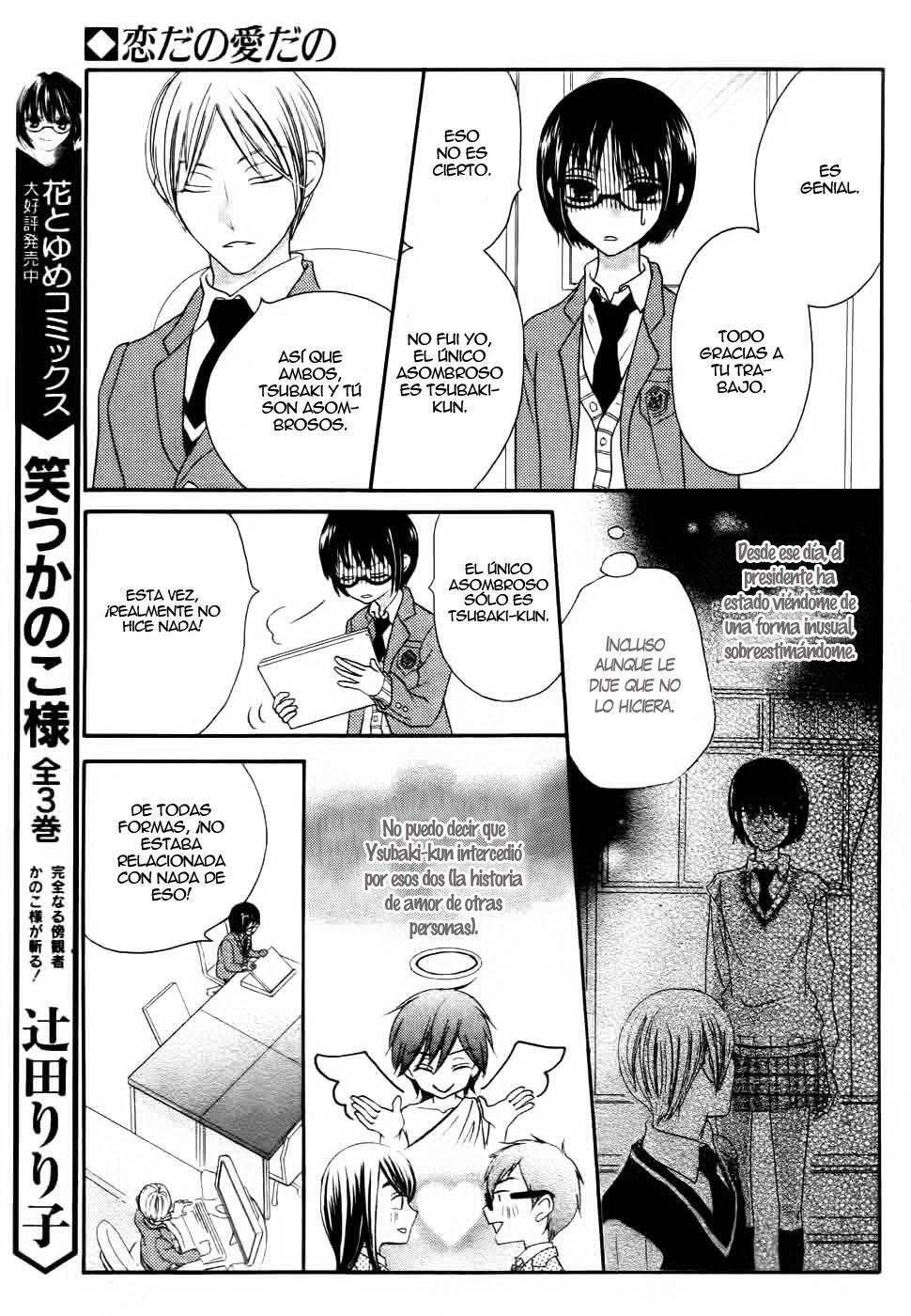 Capitulo 29 page 17