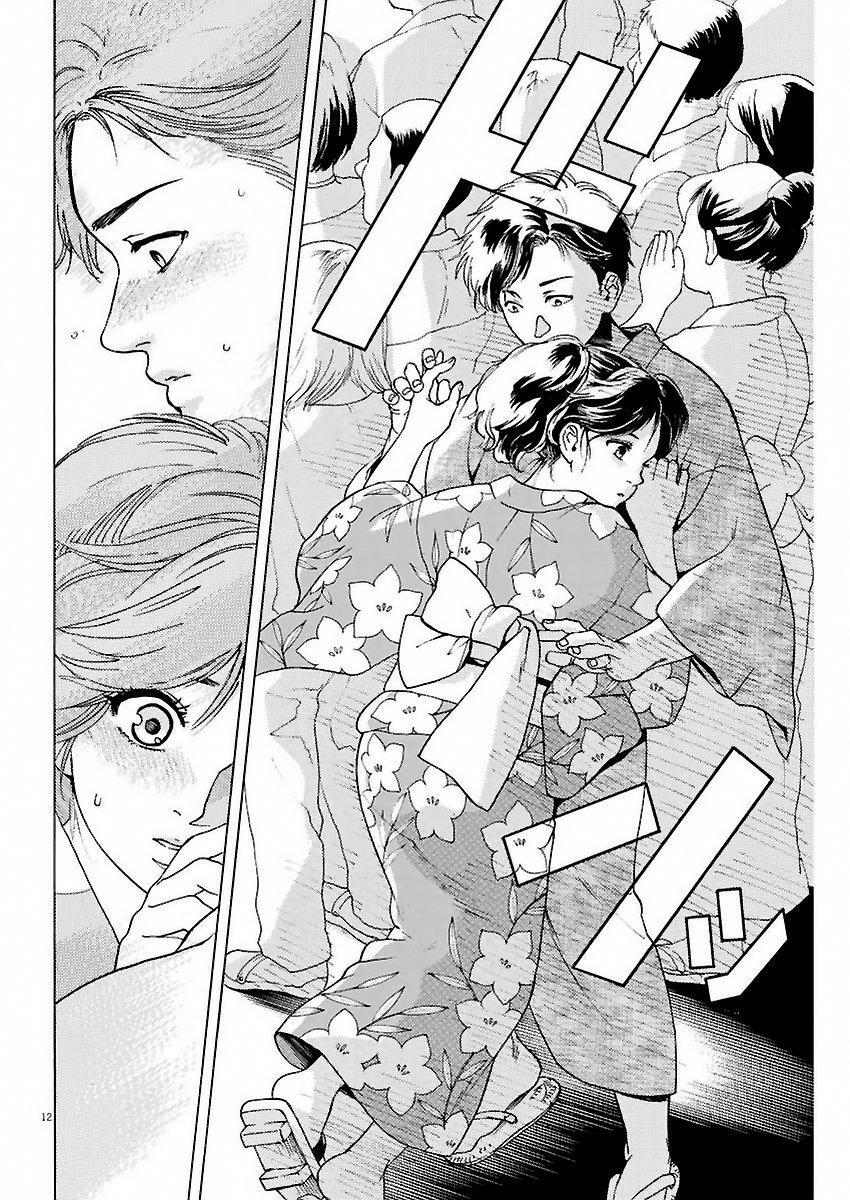 Capitulo 14 page 14