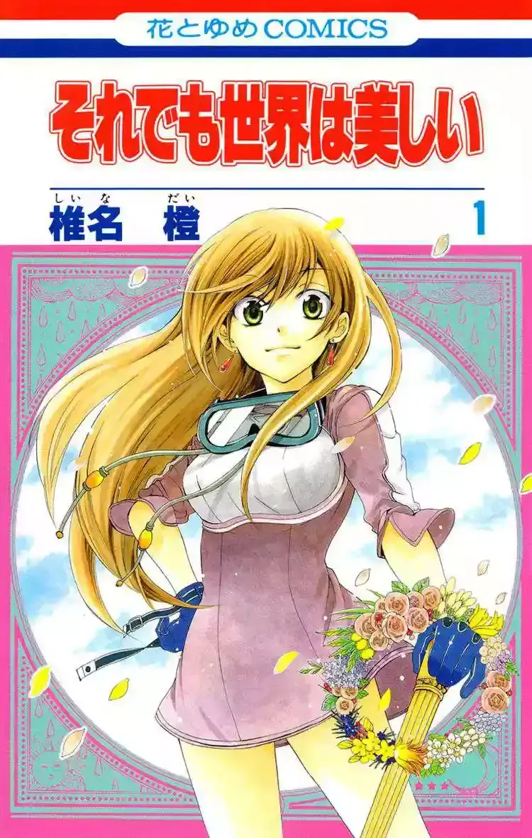 Capitulo 1 page 3