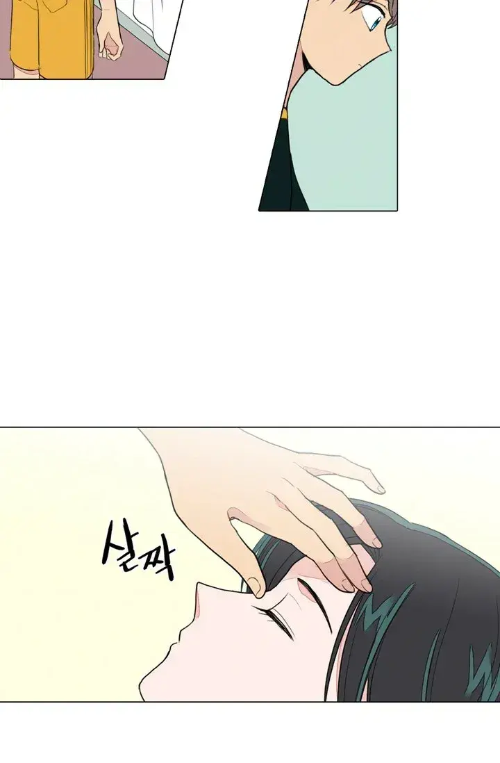 Capitulo 26 page 9
