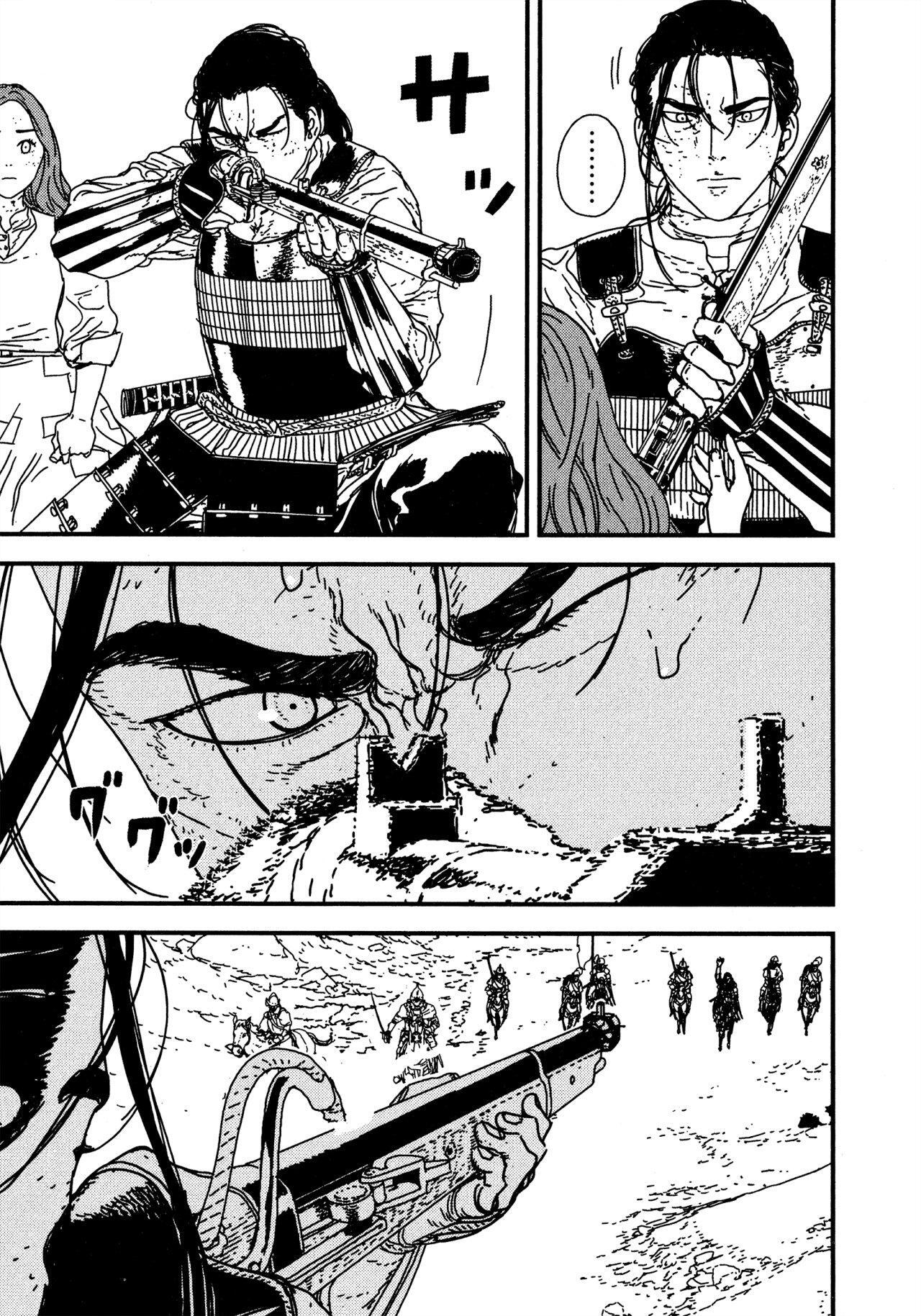 Capitulo 20 page 13