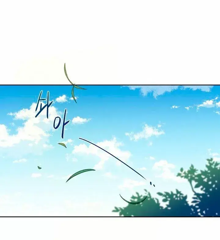 Capitulo 7 page 29