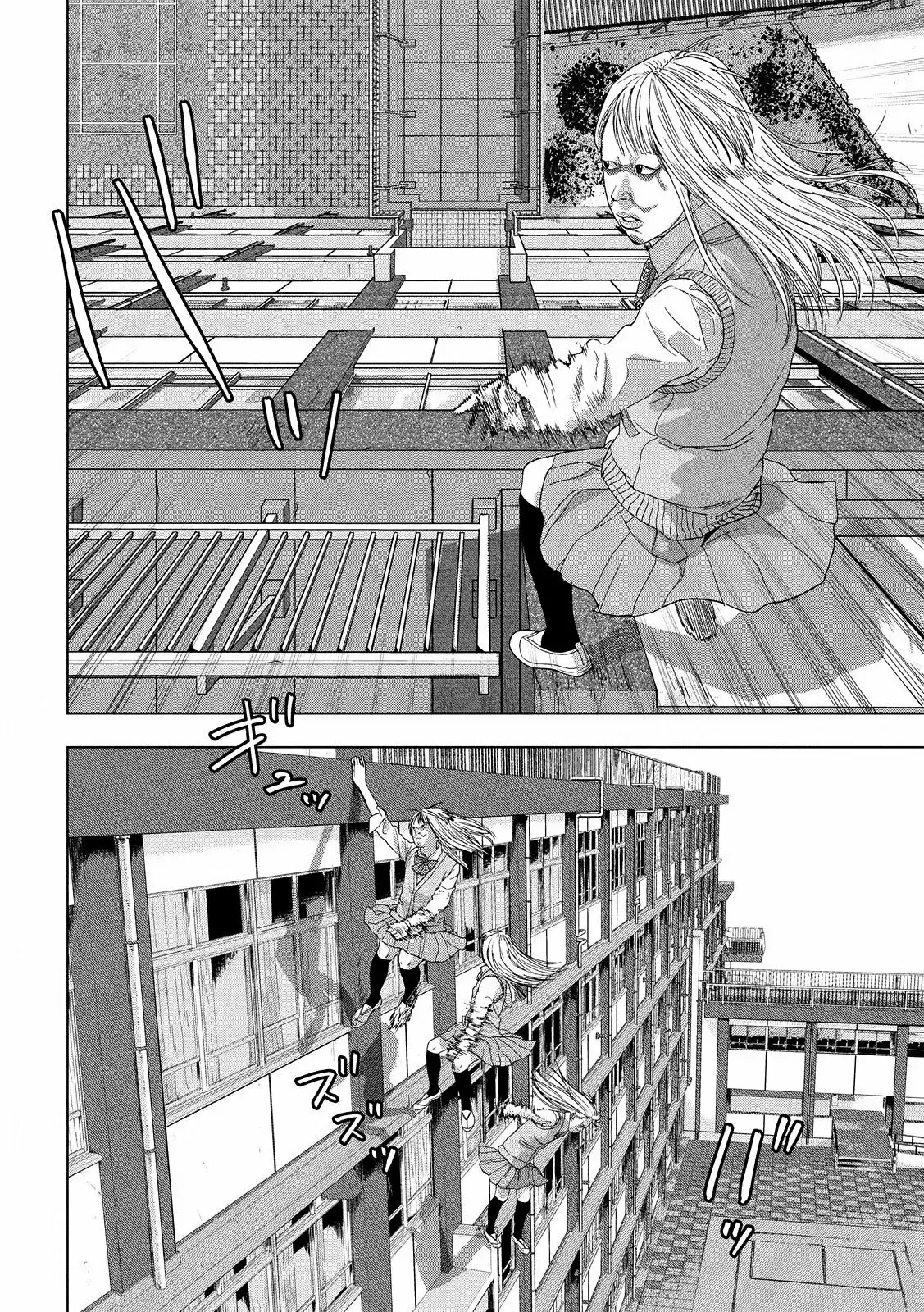 Capitulo 35 page 9