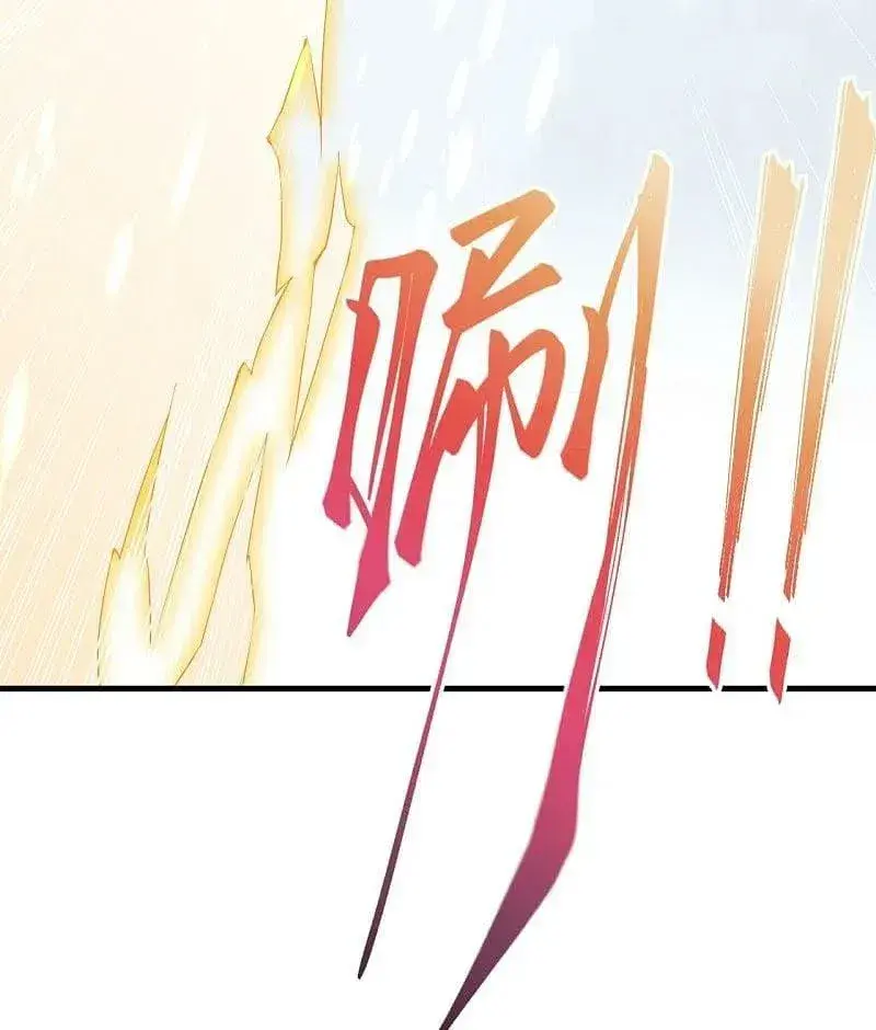 Capitulo 403.50 page 6