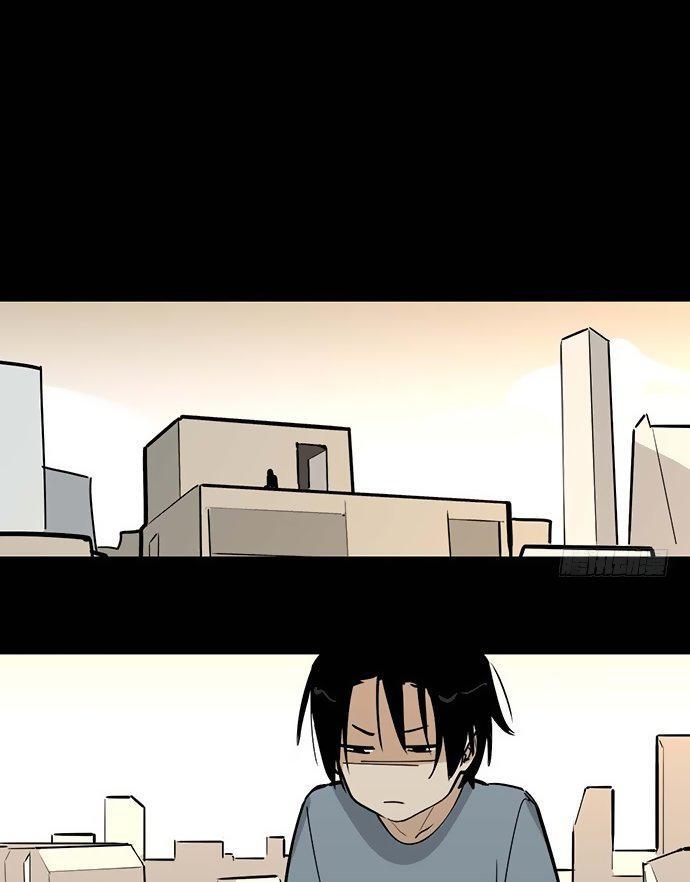 Capitulo 27 page 14