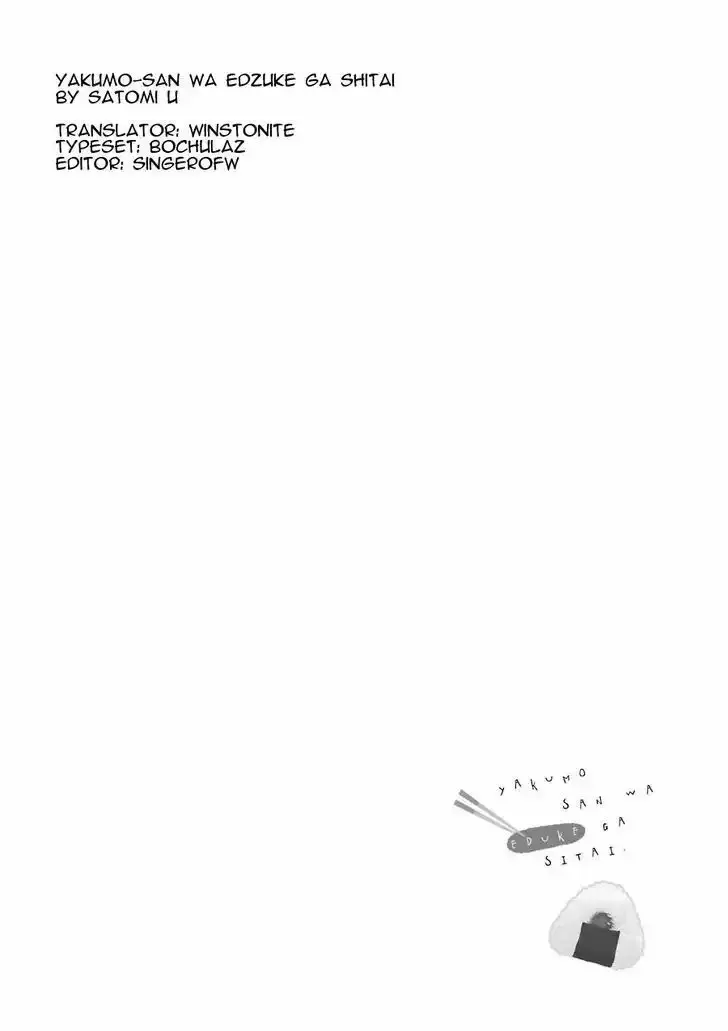 Capitulo 21.50 page 14
