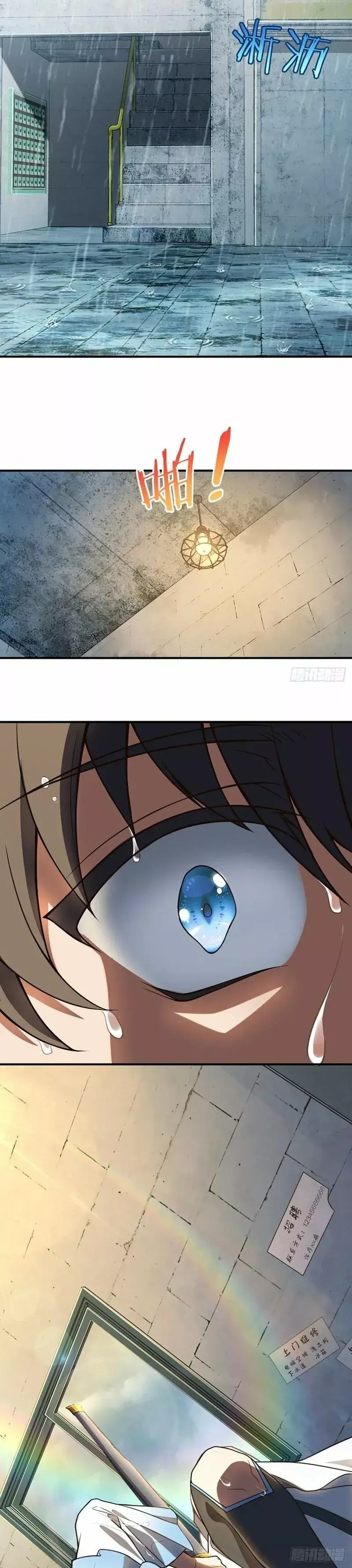 Capitulo 1 page 5