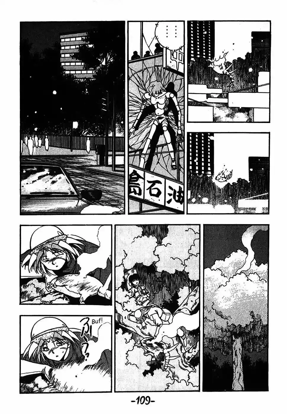 Capitulo 151 page 14