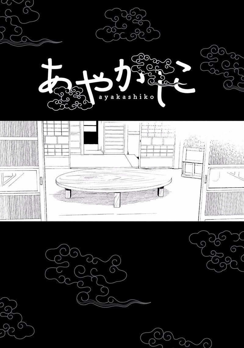 Capitulo 1 page 7