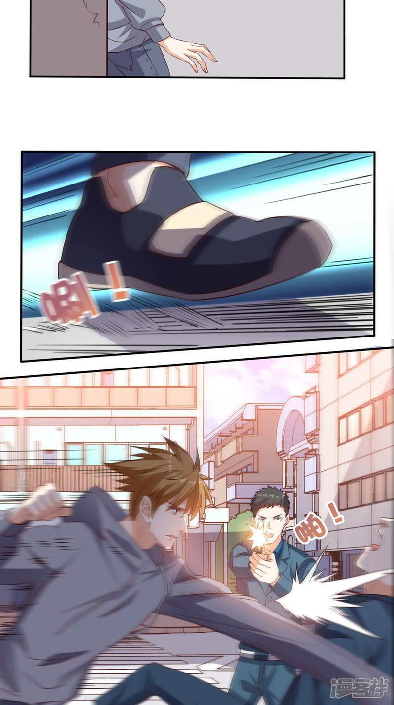Capitulo 33 page 15