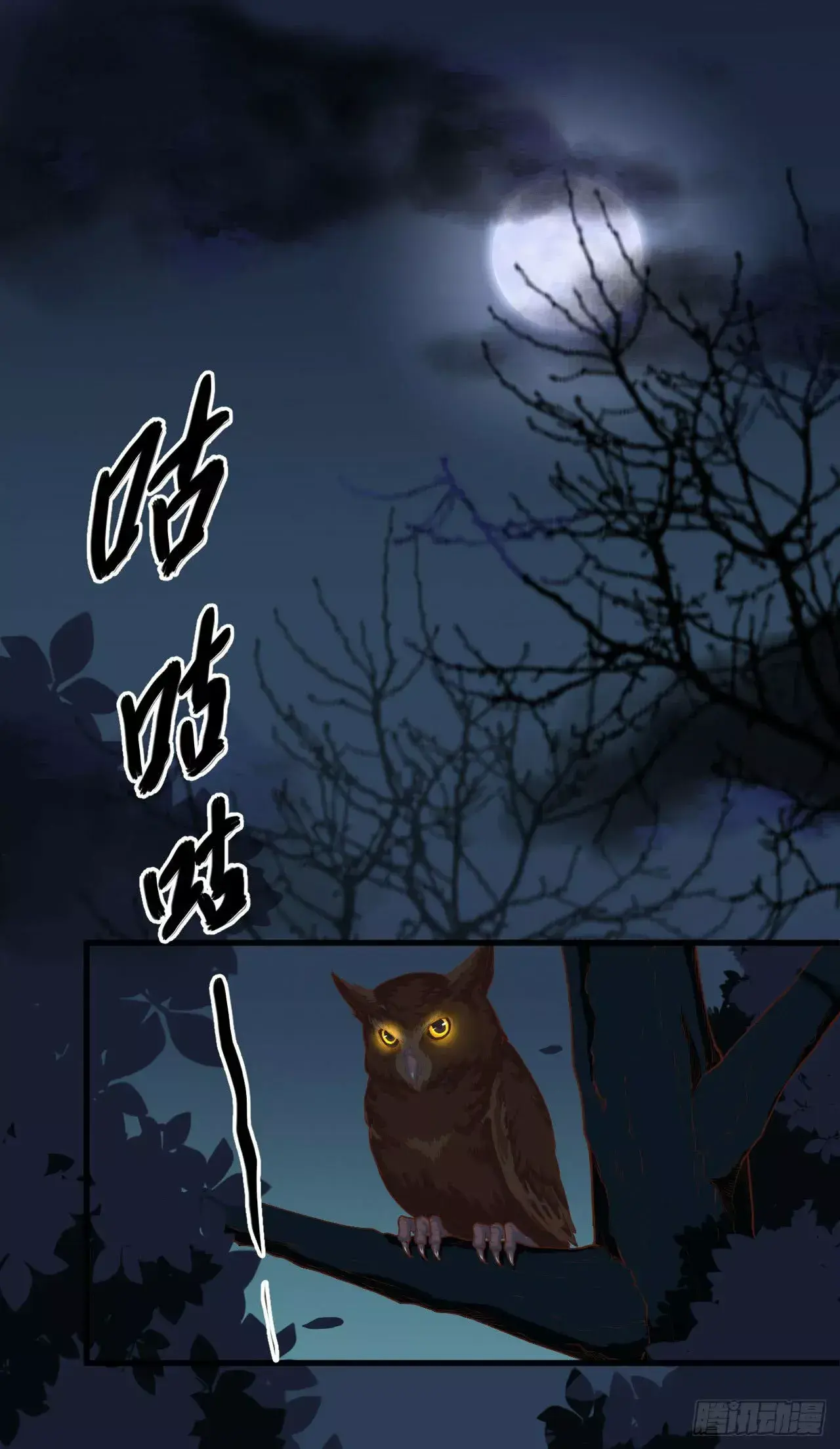 Capitulo 33 page 2