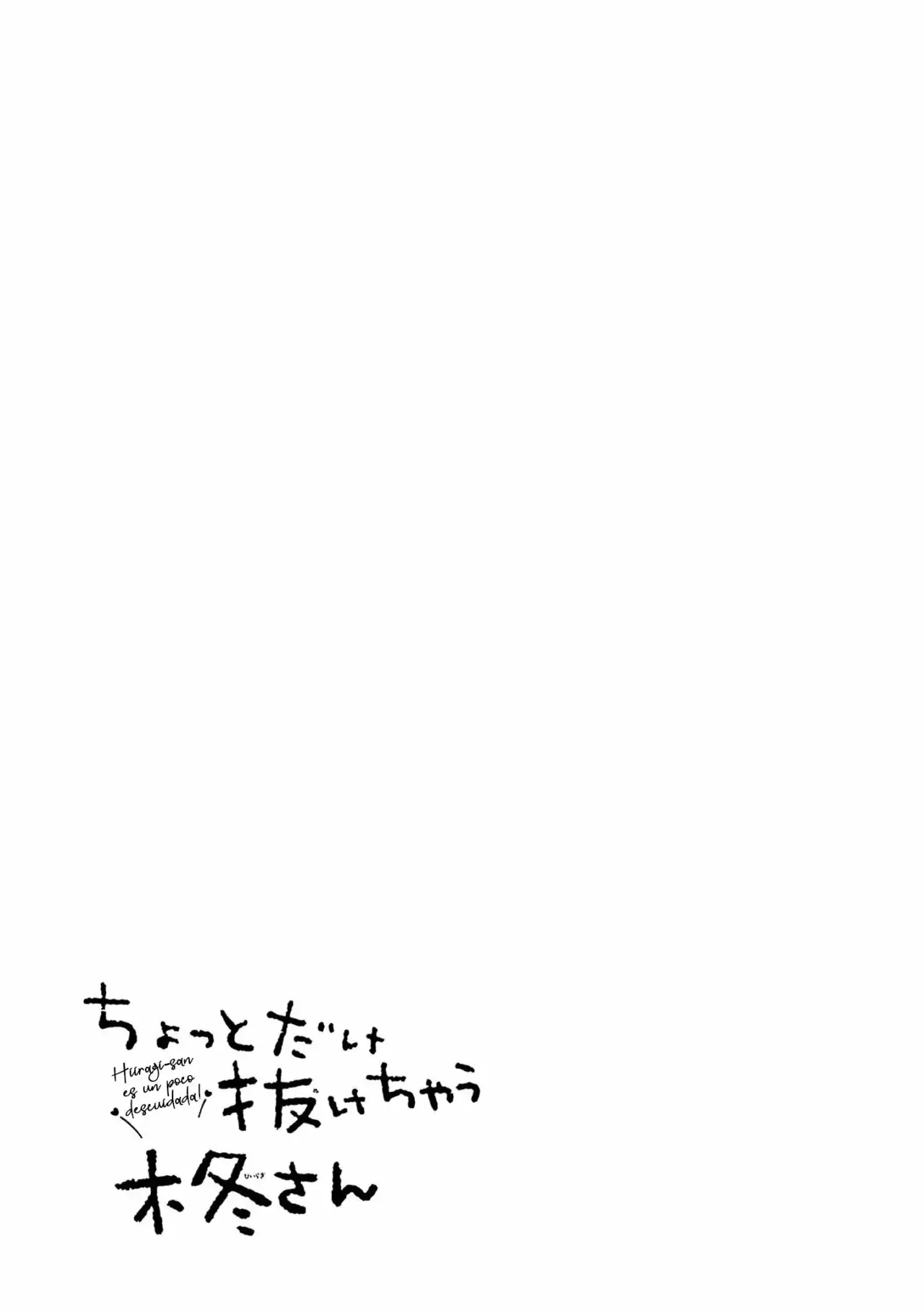 Capitulo 8 page 14