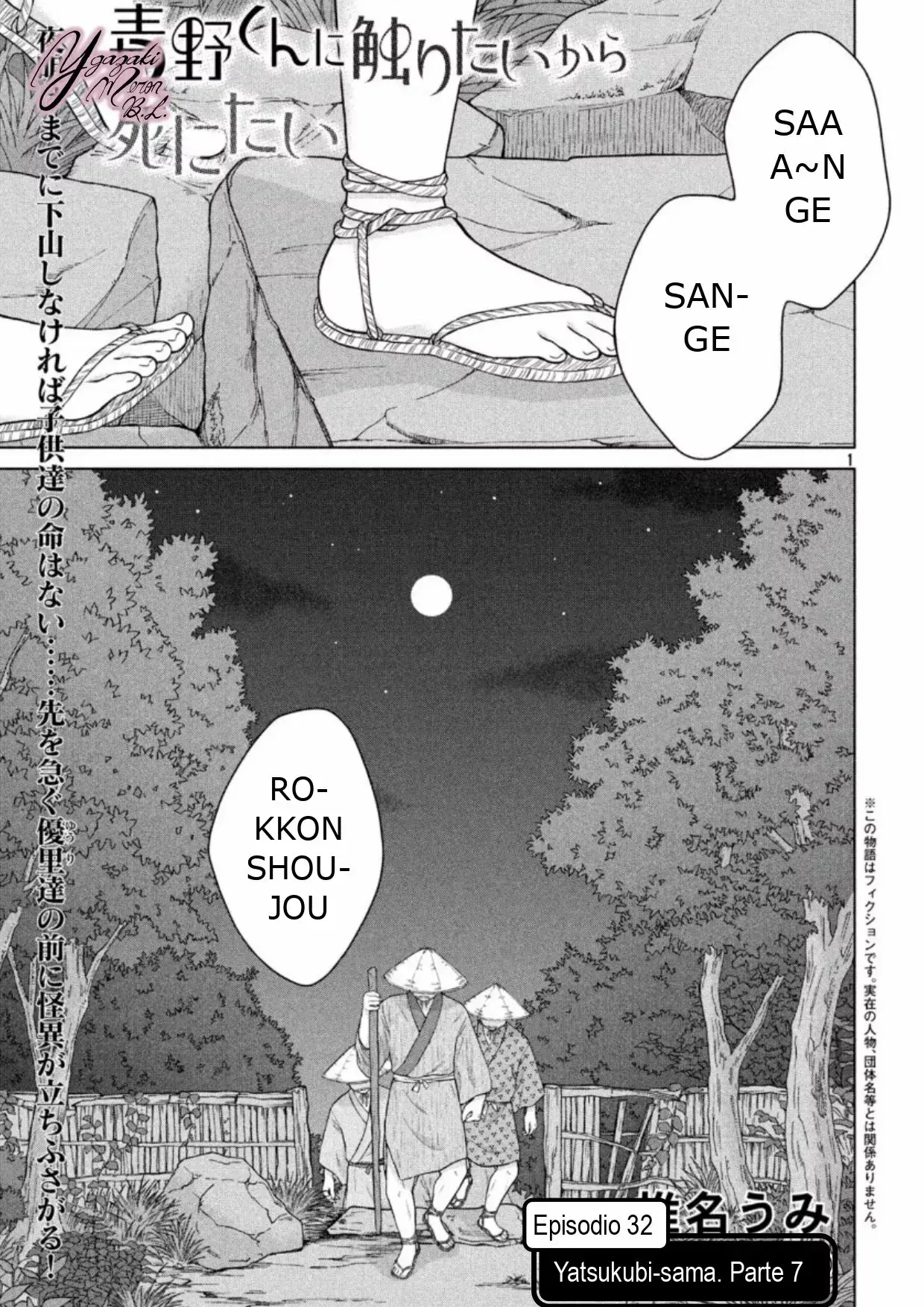 Capitulo 32 page 1