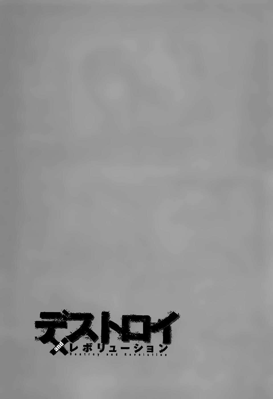 Capitulo 10 page 23