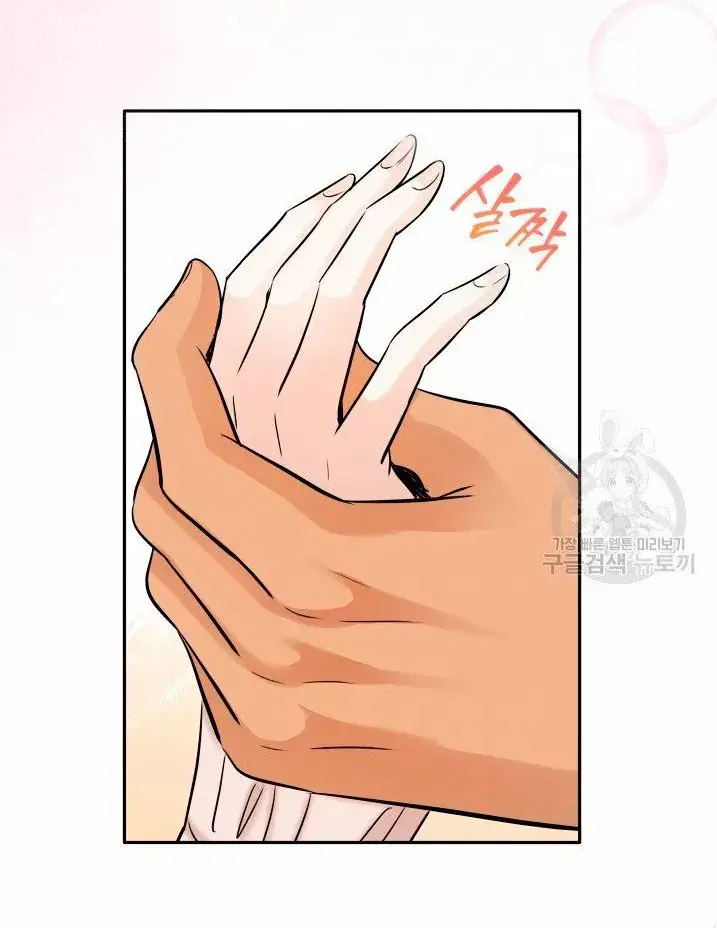 Capitulo 6 page 72