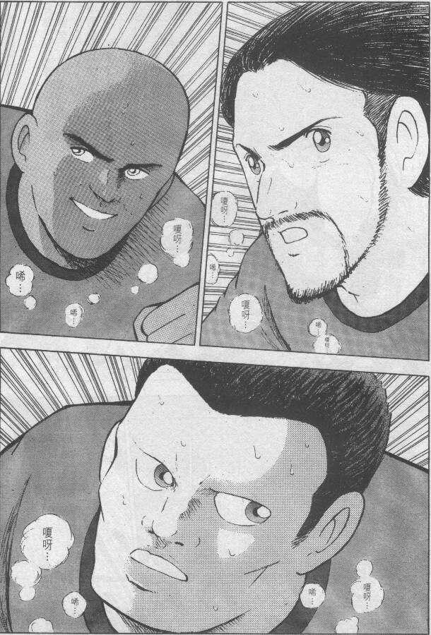 Capitulo 3 page 4