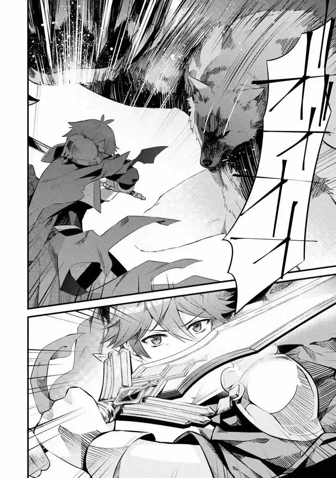 Capitulo 1 page 22