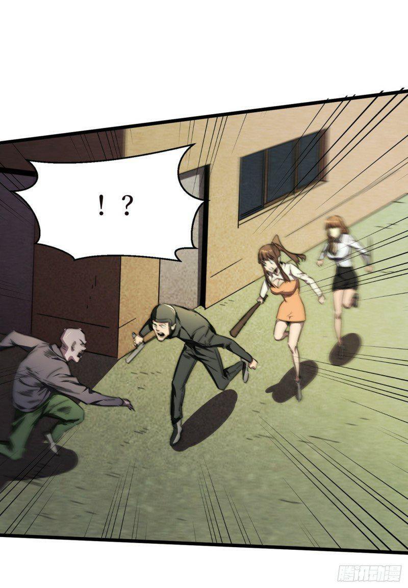 Capitulo 26 page 14