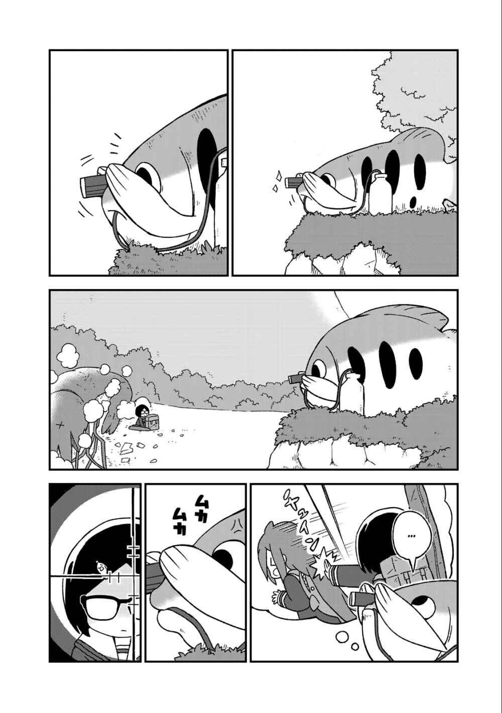 Capitulo 8 page 24