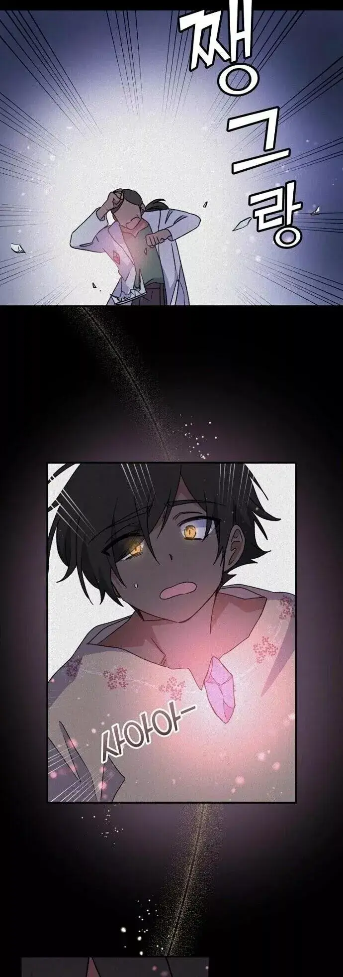 Capitulo 27 page 16