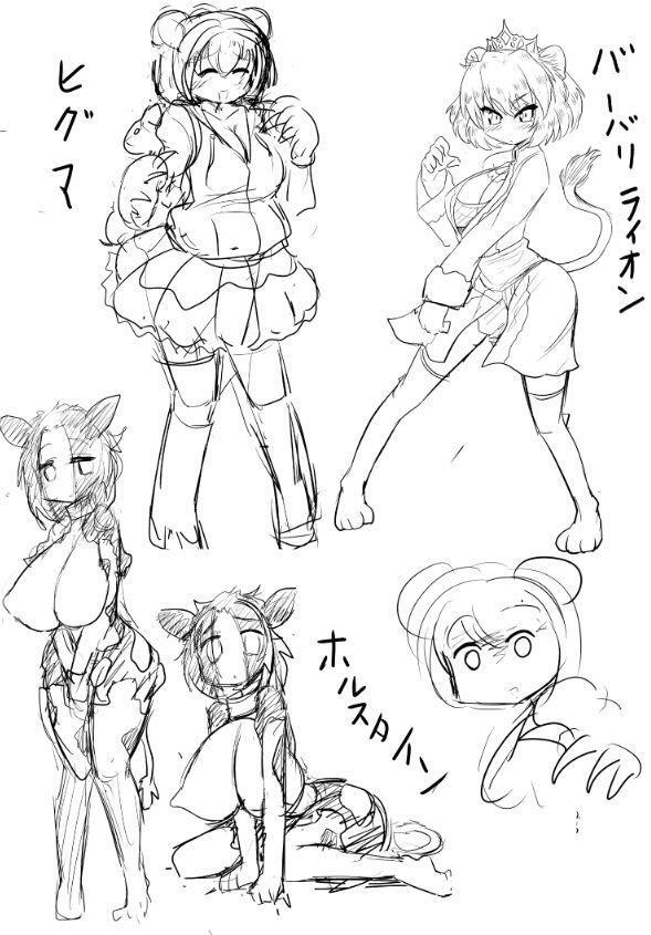 Capitulo 13.50 page 4