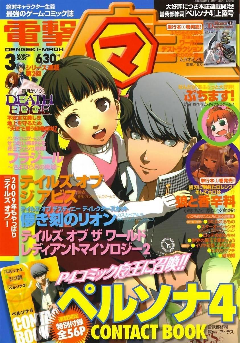 Capitulo 3 page 2