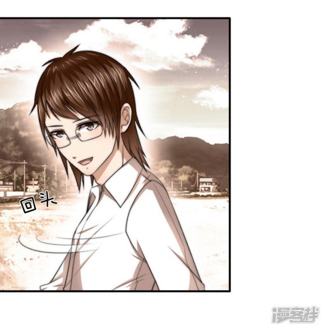 Capitulo 30 page 7