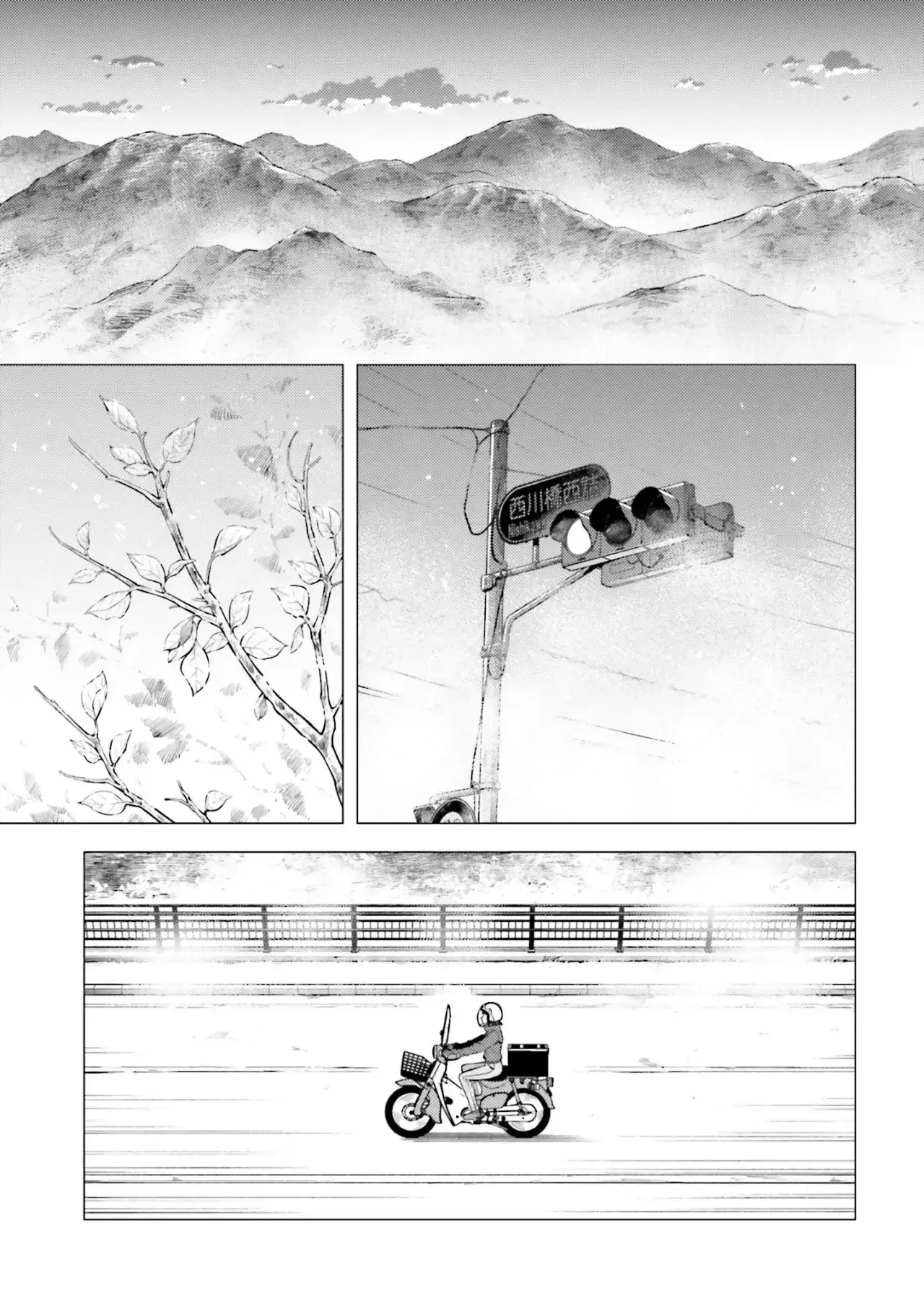 Capitulo 46 page 14