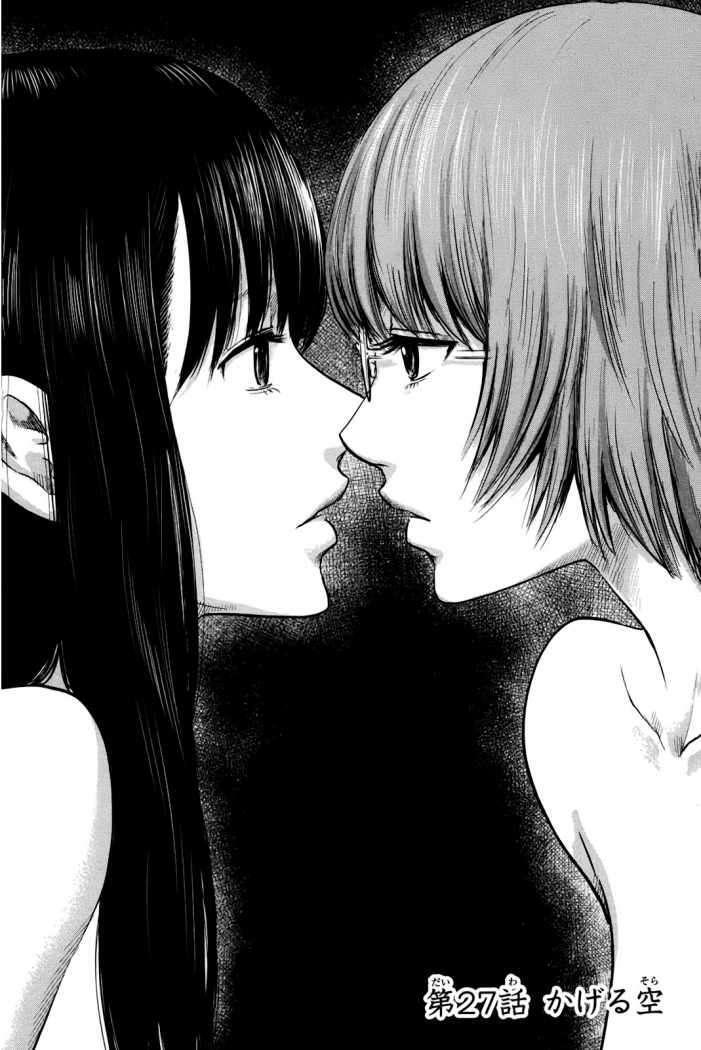 Capitulo 27 page 1