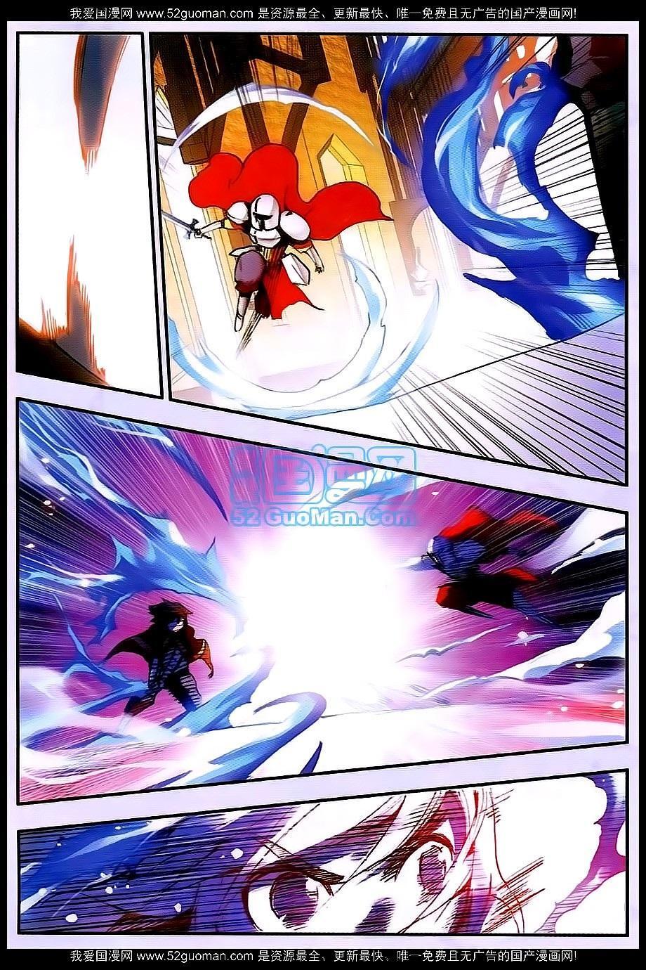 Capitulo 25 page 11