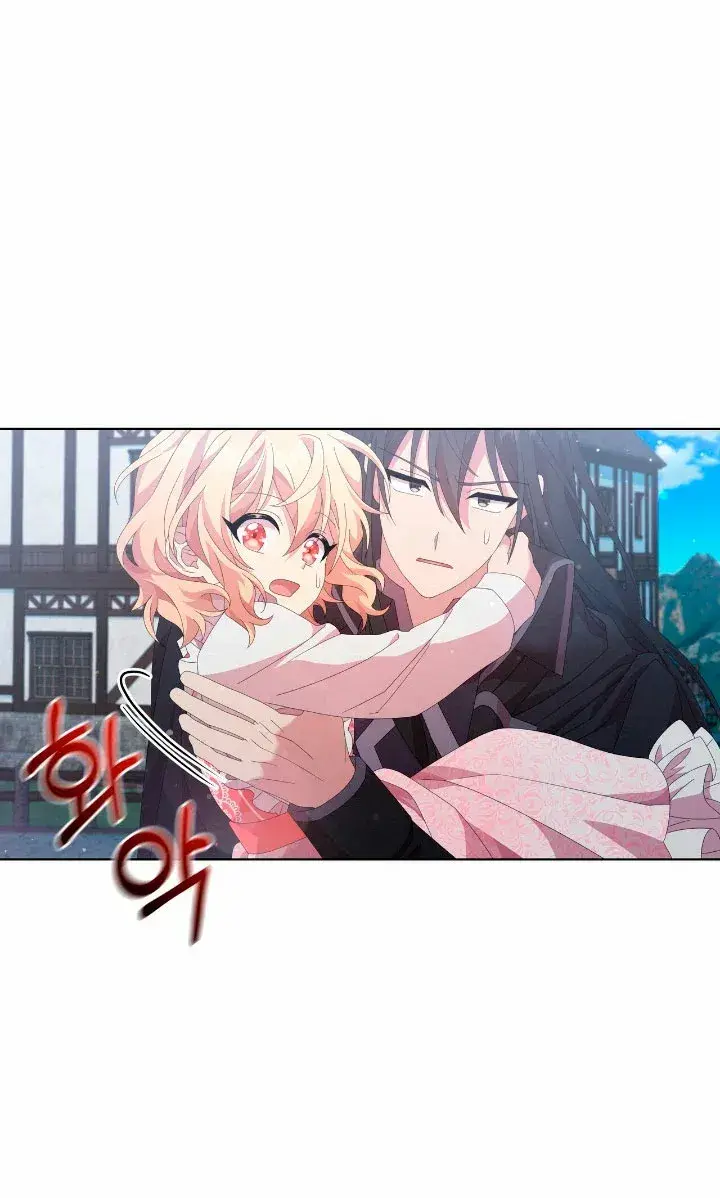 Capitulo 9 page 44
