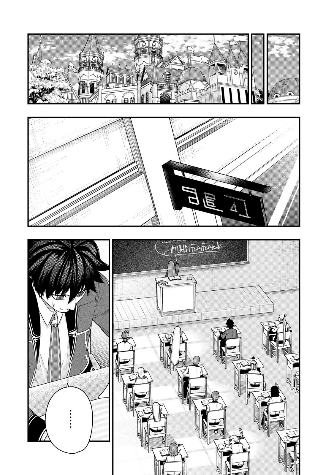 Capitulo 14.1 page 6