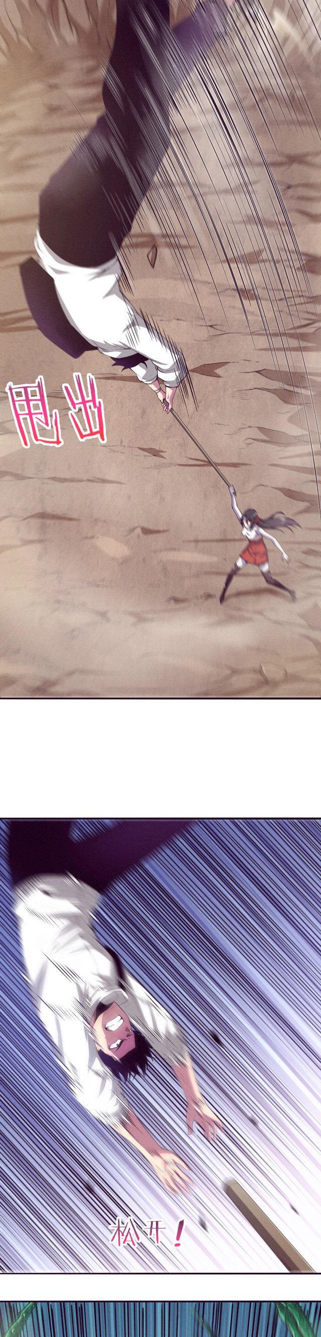 Capitulo 8 page 9