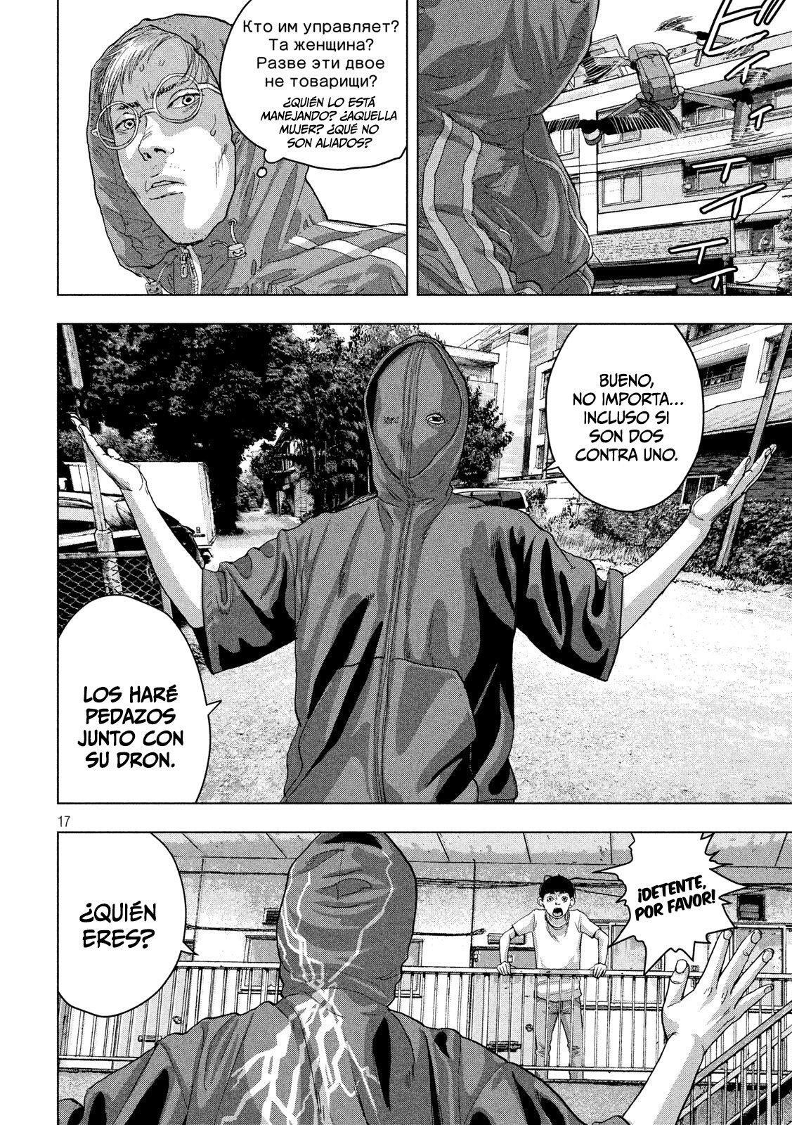 Capitulo 21 page 17