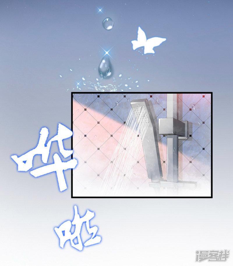 Capitulo 1 page 20
