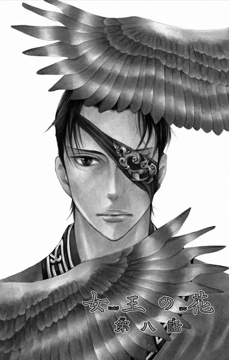 Capitulo 8.01 page 9