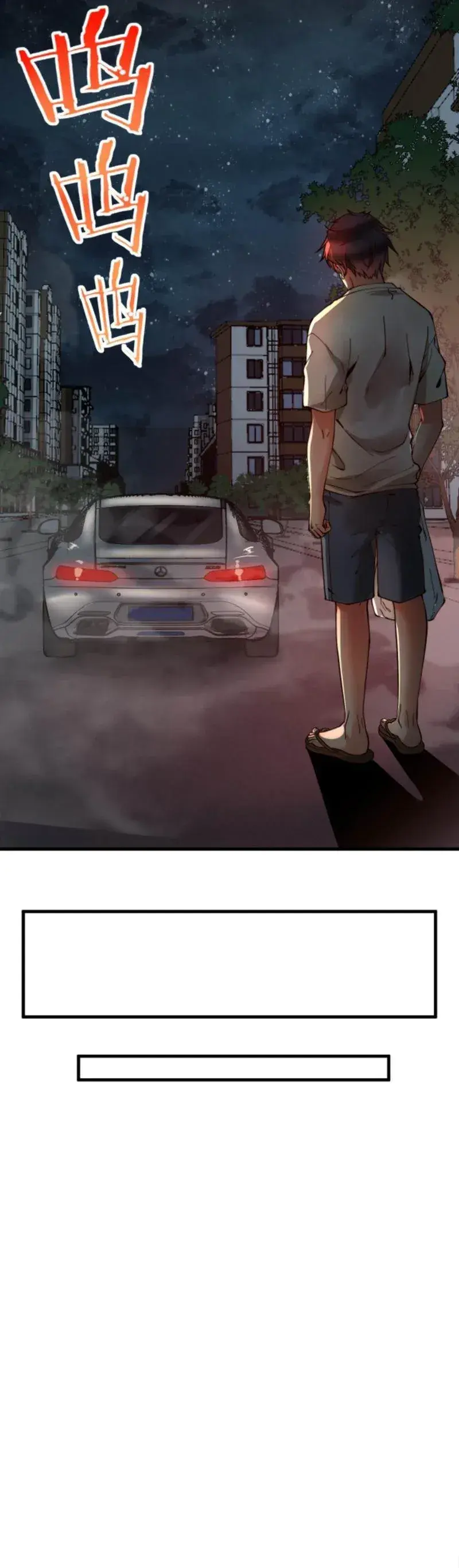 Capitulo 1 page 14