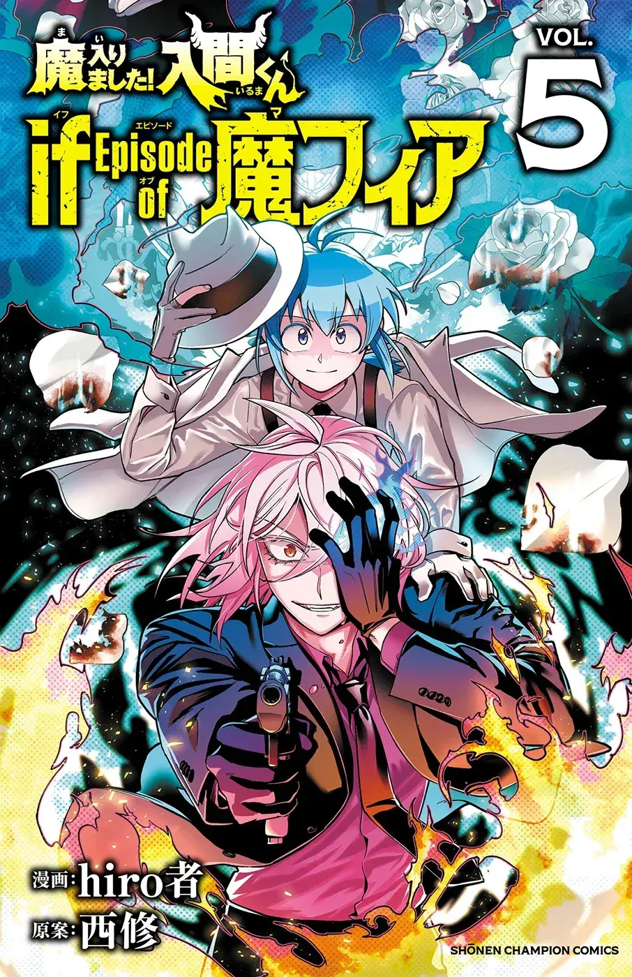 Capitulo 19.50 page 1