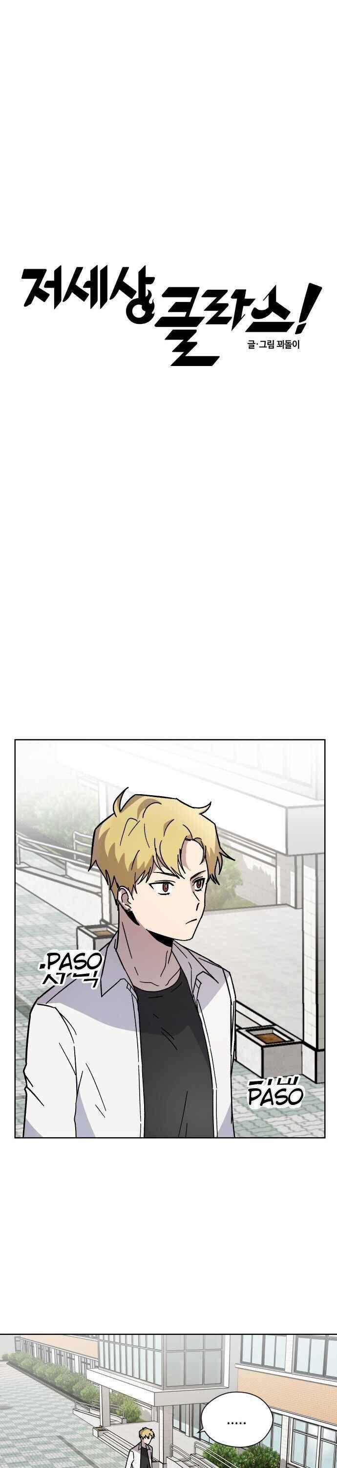 Capitulo 5 page 5