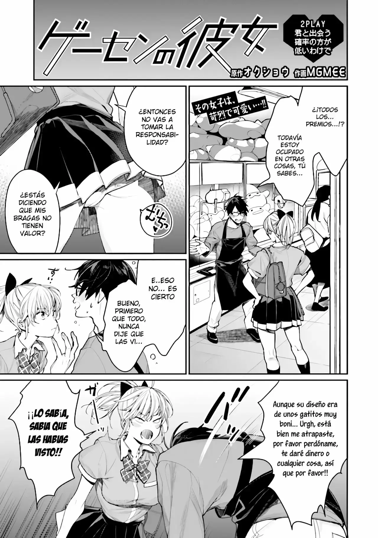 Capitulo 2 page 2