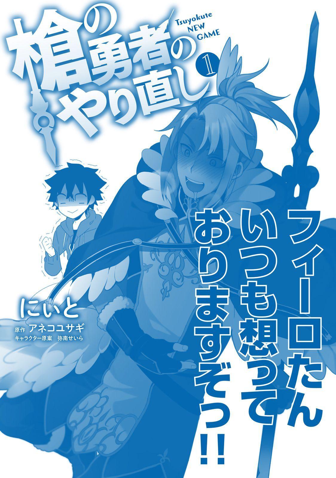 Capitulo 4 page 46
