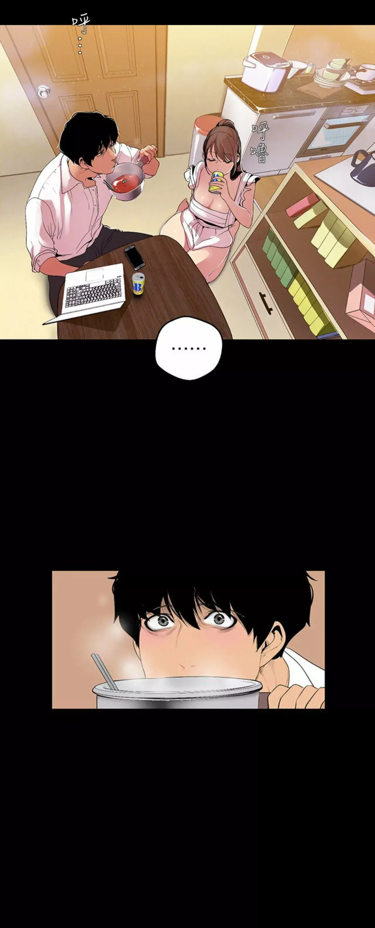 Capitulo 40 page 47