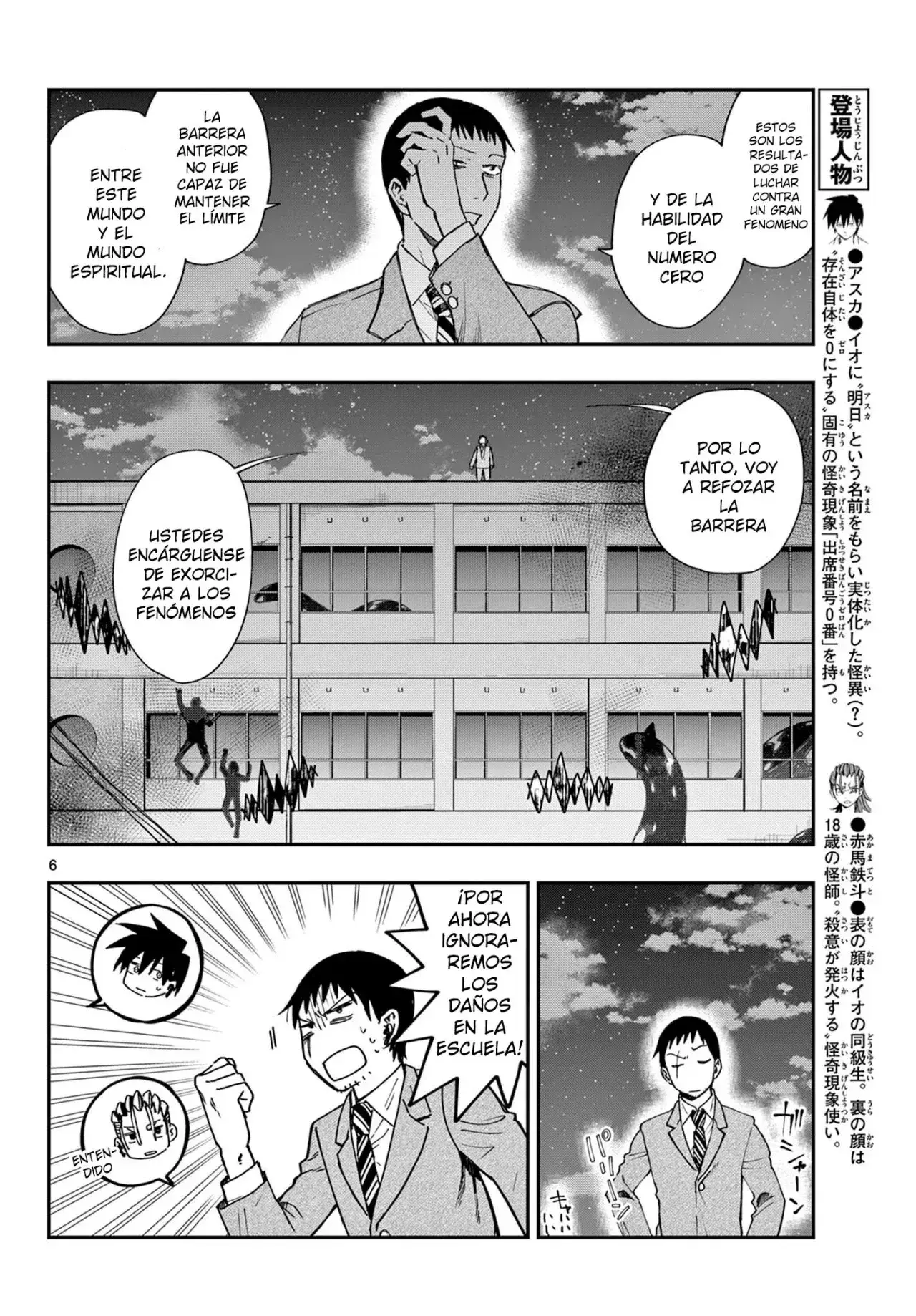 Capitulo 16 page 9