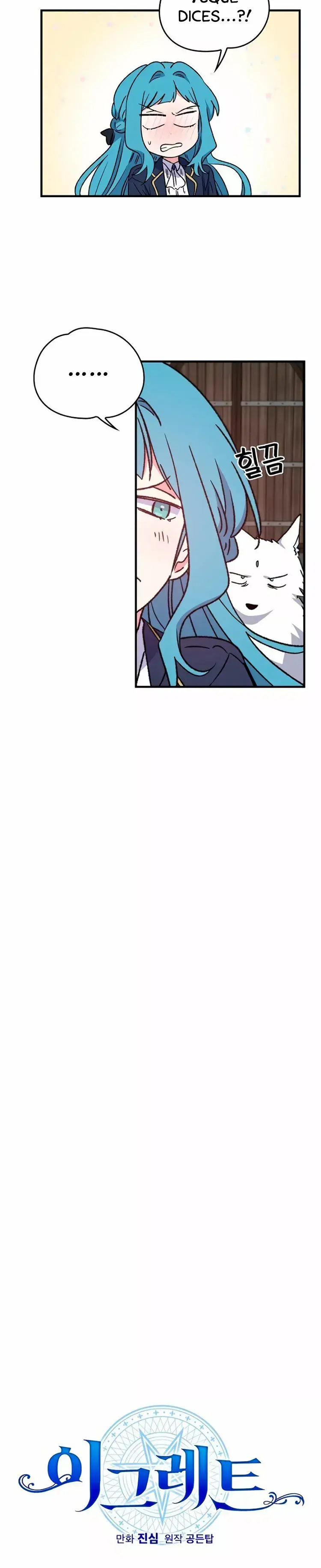 Capitulo 12 page 8